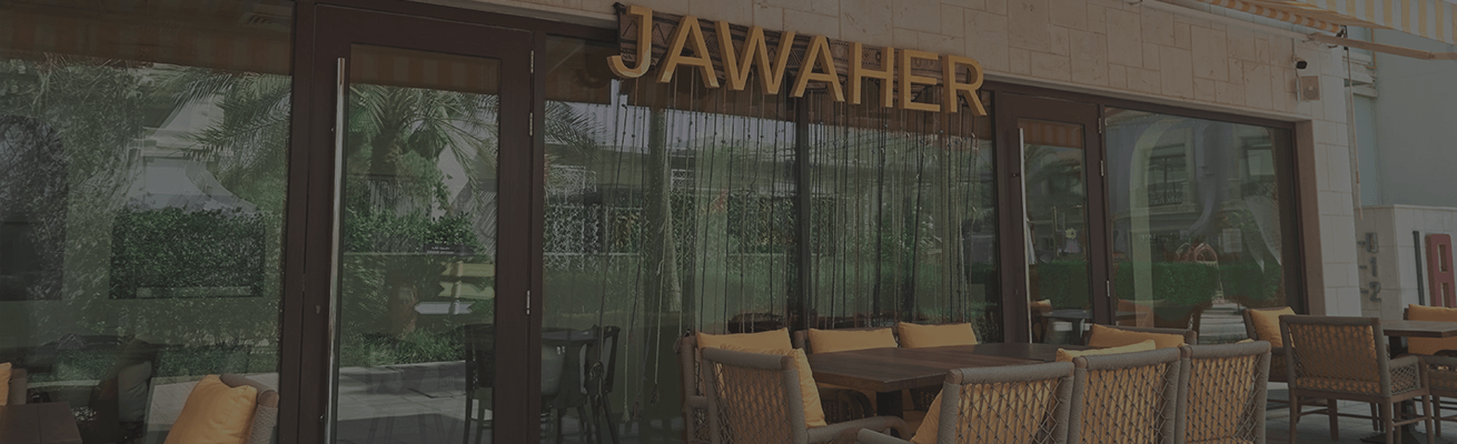 Jawaher Restaurant in Andalus By Al Seef Resort and Spa