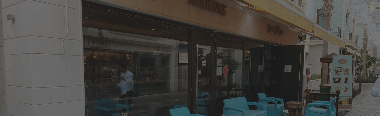 Exterior of MoltenMe in Andalus By Al Seef Resort and Spa